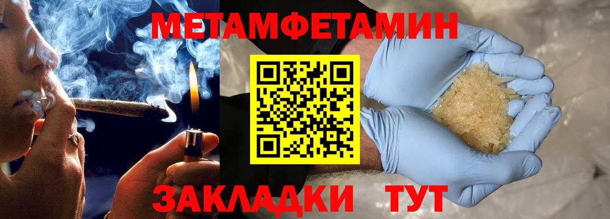 Амфетамин Розовый Реутов