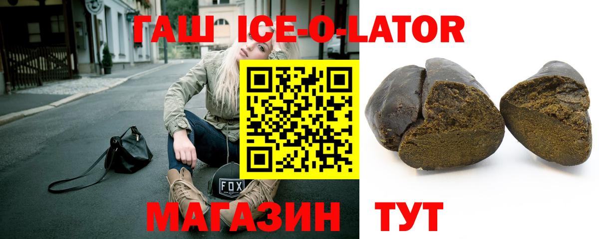 где можно купить наркотик  ГАШИШ  Вход с VPN  ГАШИШ убойный  ГАШИШ Cannabis  Реутов 