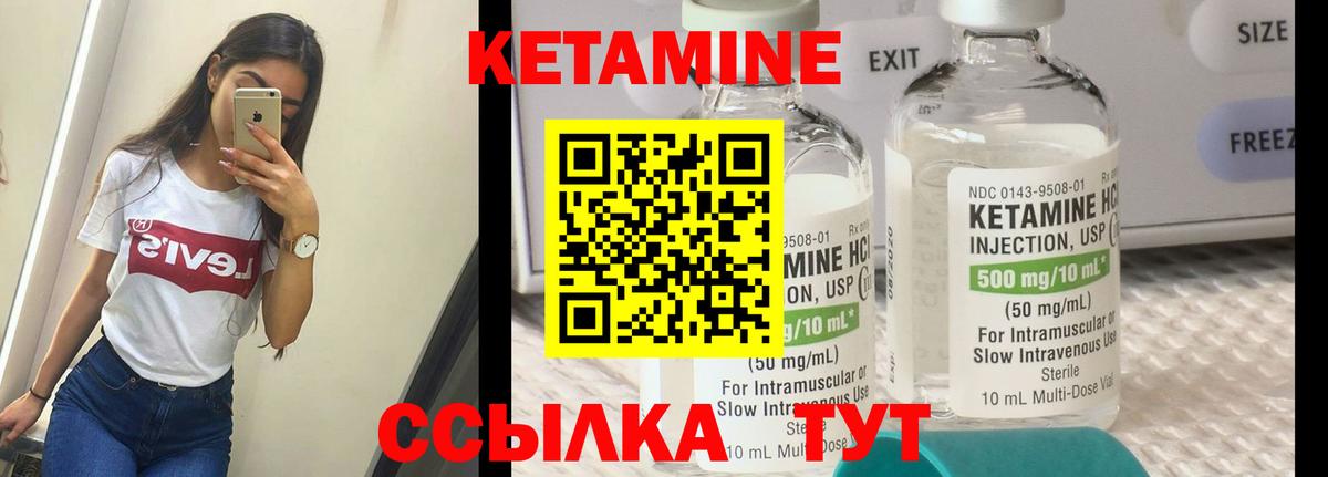 Реутов  дарк нет официальный сайт  Вход с VPN  Кетамин ketamine  Кетамин ketamine 