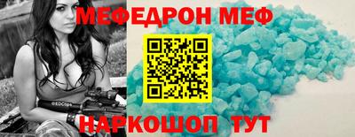 кокаин премиум Славгород