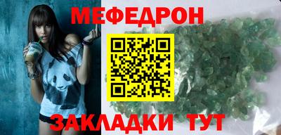 кокаин премиум Славгород