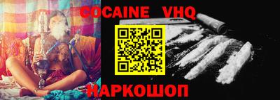 не бодяженный Сланцы