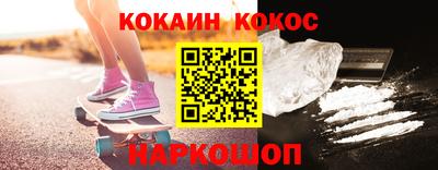 винт Славянск-на-Кубани