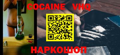 винт Славянск-на-Кубани