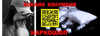не бодяженный Сланцы