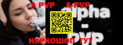 кокаин премиум Славгород