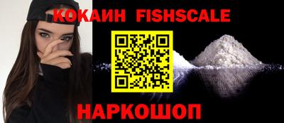 винт Славянск-на-Кубани