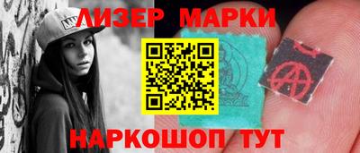 не бодяженный Сланцы