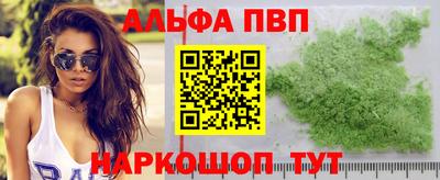 кокаин премиум Славгород