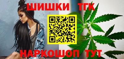 винт Славянск-на-Кубани