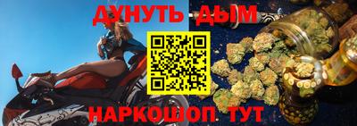 кокаин премиум Славгород
