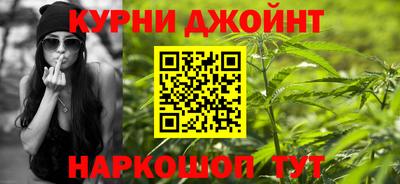 винт Славянск-на-Кубани