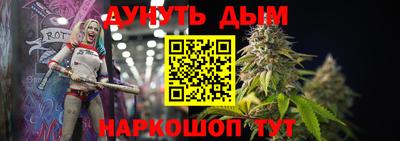 винт Славянск-на-Кубани
