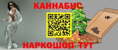 кокаин премиум Славгород