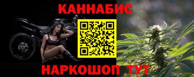 винт Славянск-на-Кубани