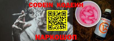 кокаин премиум Славгород