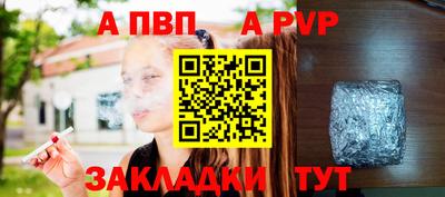 кокаин премиум Славгород