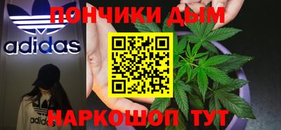кокаин премиум Славгород