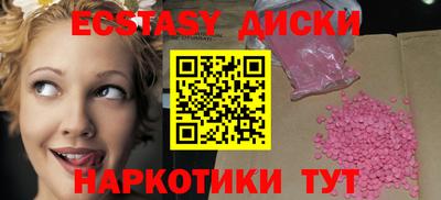 не бодяженный Сланцы