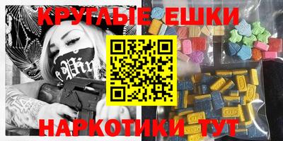 винт Славянск-на-Кубани