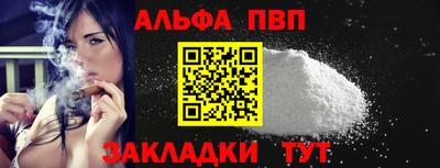 кокаин премиум Славгород
