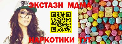 винт Славянск-на-Кубани