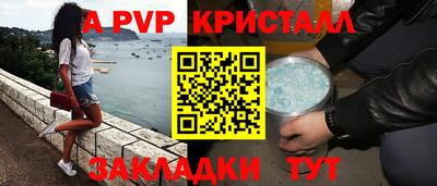 винт Славянск-на-Кубани