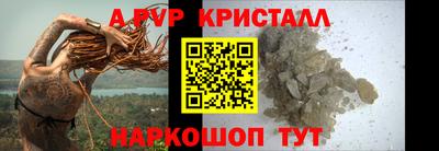 винт Славянск-на-Кубани