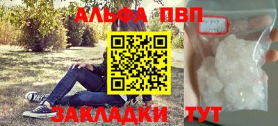 не бодяженный Сланцы