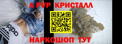 кокаин премиум Славгород