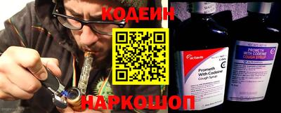 кокаин премиум Славгород
