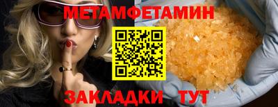 не бодяженный Сланцы