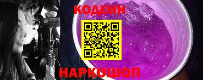 не бодяженный Сланцы
