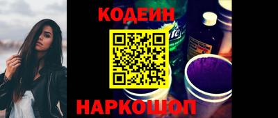 кокаин премиум Славгород
