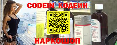 не бодяженный Сланцы