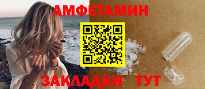 винт Славянск-на-Кубани