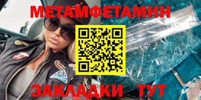 кокаин премиум Славгород