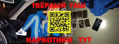 кокаин премиум Славгород