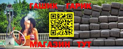 винт Славянск-на-Кубани
