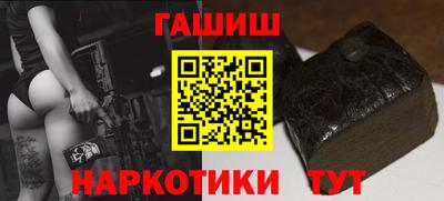 кокаин премиум Славгород