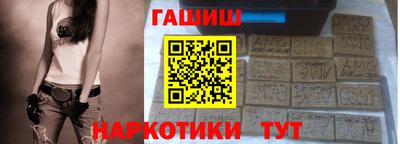 винт Славянск-на-Кубани