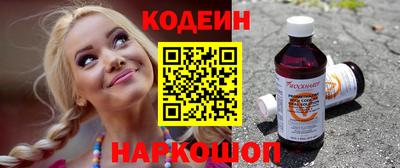 винт Славянск-на-Кубани