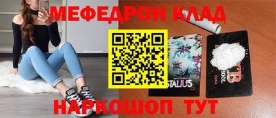 винт Славянск-на-Кубани