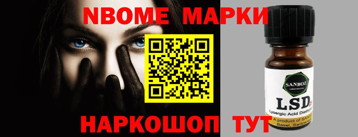 ГЕРОИН Реутов