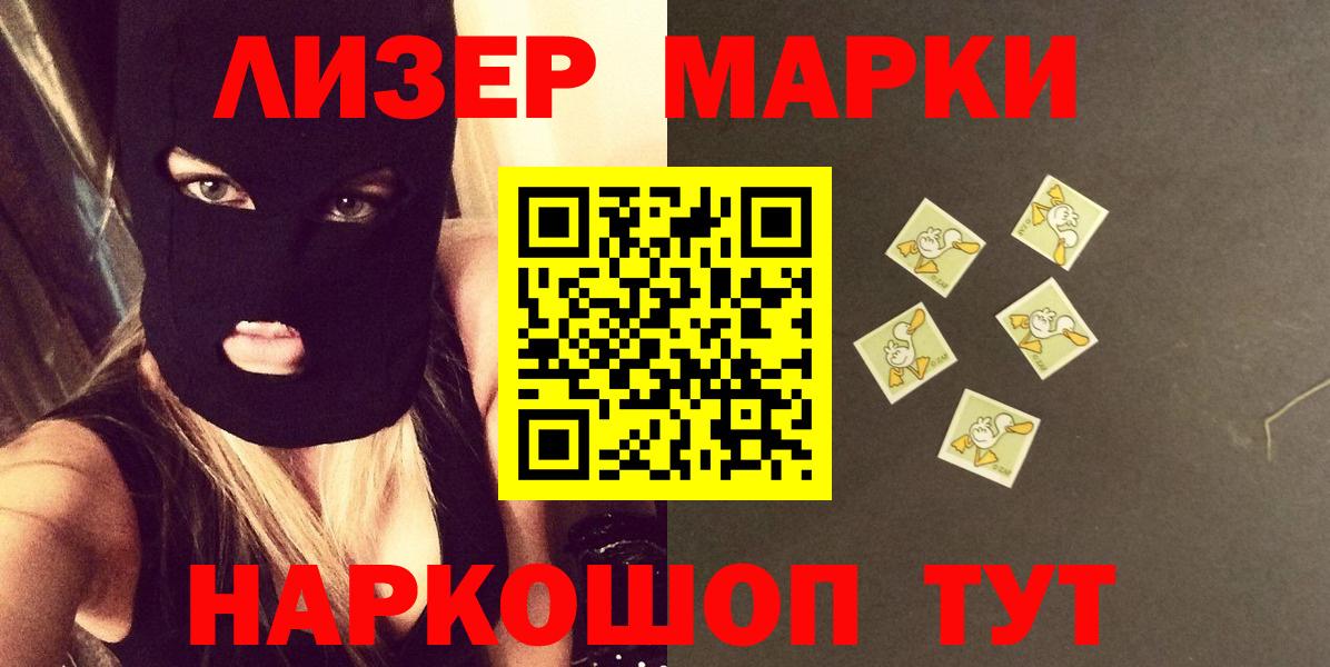 Реутов  LSD-25 экстази ecstasy  Вход с VPN 