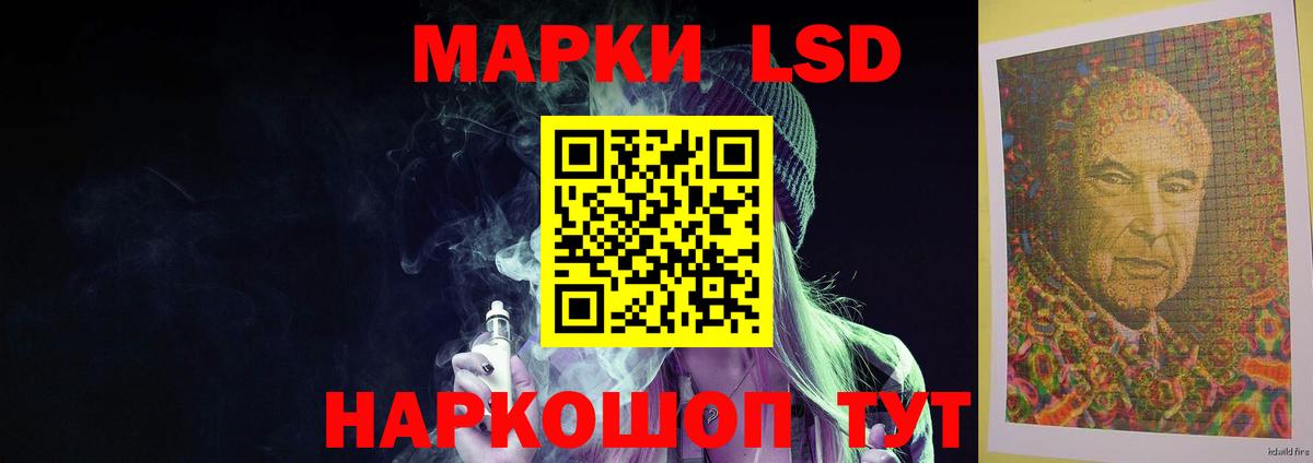 Лсд 25 экстази ecstasy Реутов