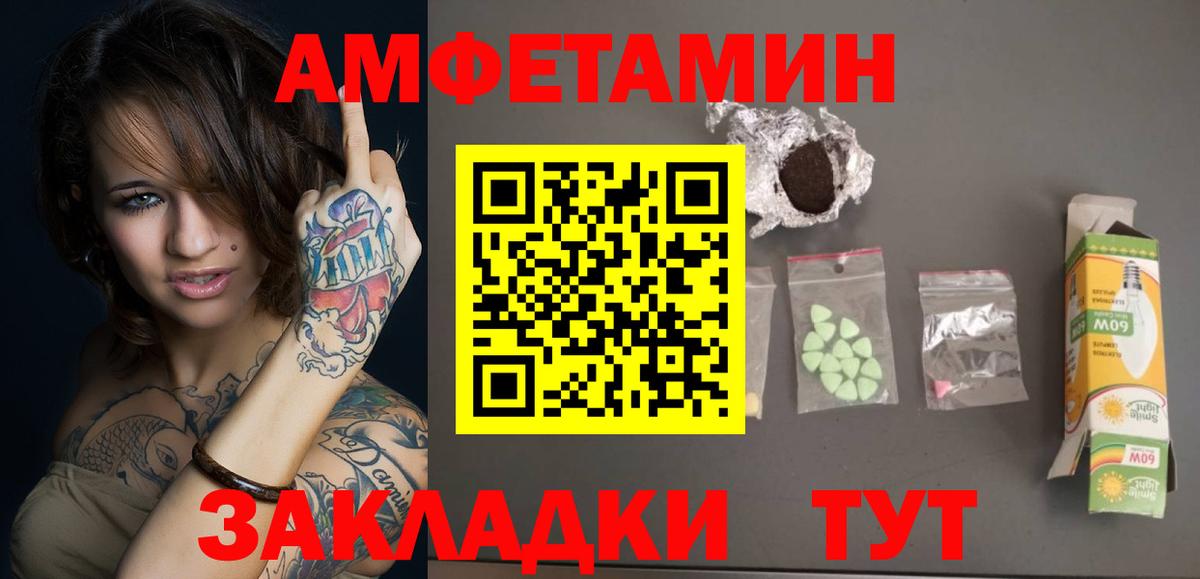 Реутов  Первитин кристалл  Вход с VPN 