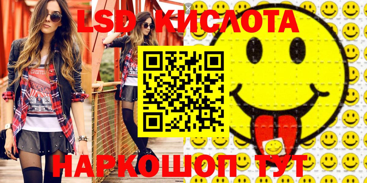 Марки 25I-NBOMe 1500мкг Реутов