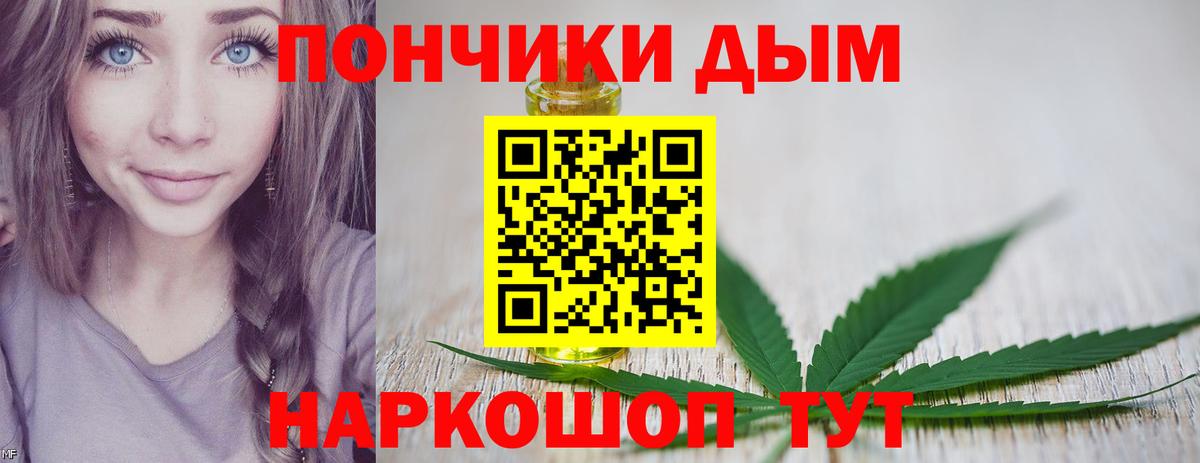 МАРИХУАНА VHQ Реутов