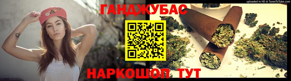 Конопля конопля  Вход с VPN  Реутов  Шишки марихуана семена  Бошки марихуана SATIVA & INDICA 